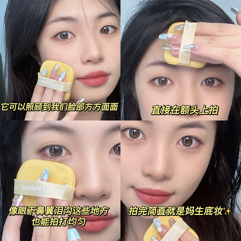 6片|饼干超软粉扑海绵气垫干湿两用粉底液专用美妆蛋粉饼扑不吃粉,淘宝优惠券,粉丝福利购,淘宝优惠卷