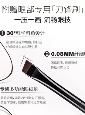 眼线膏不晕染不易脱色自然黑色眼线笔防水防汗新手初学者官方正品