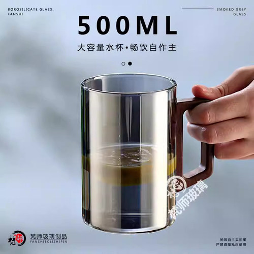 家用玻璃杯水杯套装大容量耐高温客厅待客杯子中式茶杯水具套装 - 图0