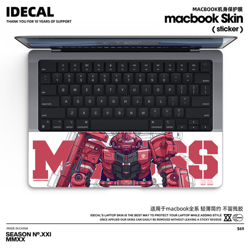 原色工场适用于MacBook全系proair掌托贴纸腕托膜13寸防静电防磨PRO14/16英寸笔记本M2AIR13防汗防指纹腕拖贴 - 图2
