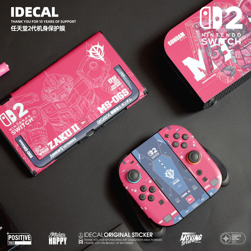 原色工场switch2贴纸适用于任天堂2游戏机贴纸ns手柄贴膜痛贴保护膜新款外壳保护膜防水防汗,淘宝优惠券,粉丝福利购,淘宝优惠卷