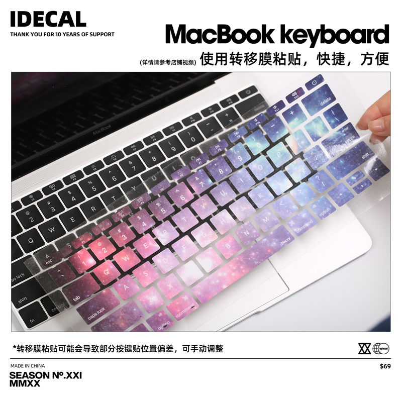 原色工场适用于macbookair13寸键盘贴20款M1女苹果笔记本按键贴新款21款pro1416按键贴卡通可爱女高颜值 - 图3