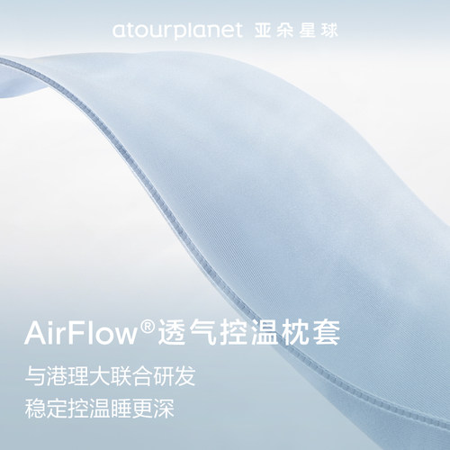 亚朵星球深睡枕Pro3枕头护颈椎助睡眠侧睡记忆棉枕芯枕头套送礼物 - 图3
