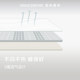 Atour Planet Five Zone Pressure Relief Thin Cushion Mattress