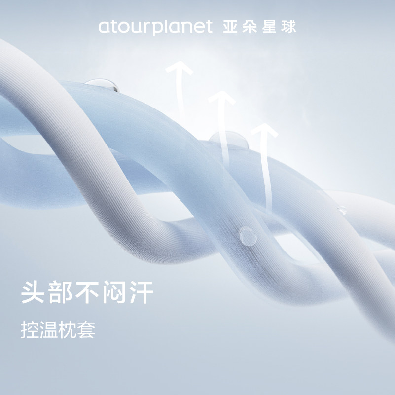 亚朵星球深睡枕记忆棉护颈枕头护颈椎枕头四季成人男女通用枕芯