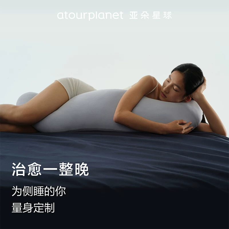 Подушка Avatar/Atour Planet Pillow, диван для сна, подарок на день рождения
