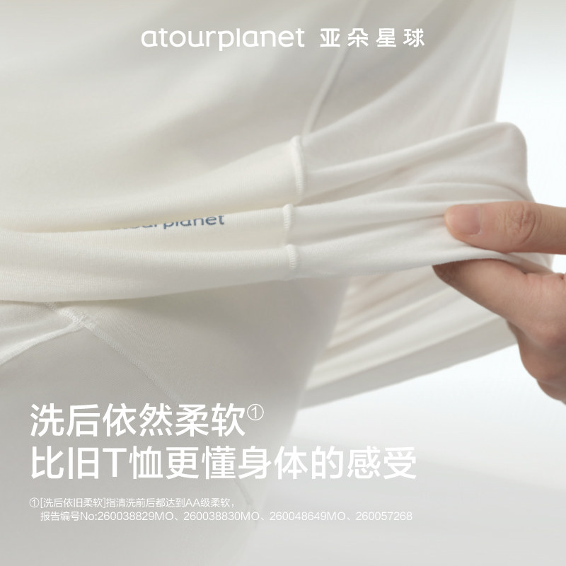 亚朵星球深睡睡衣夏季睡裤家居服套装女款带胸垫2026新款短袖短裤