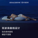 亚朵星球深睡抱枕沙发孕妇侧睡枕靠枕靠垫长条睡觉夹式枕头礼物