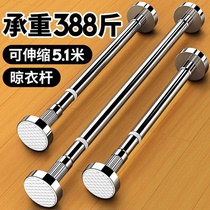 Punch-free telescopic clothesline window curtain rod wardrobe support frame Dressing Room Hanging Cool Clothes Stainless Steel Systolic Bath Curtain Rod