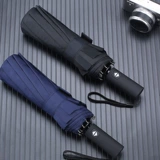 Автоматический зонтик подходит для мужчин и женщин на солнечной энергии, полностью автоматический, увеличенная толщина, защита от солнца