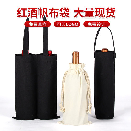 夏诚帆布袋广告宣传立体托特包手提斜挎帆布包大容量 - 图2