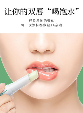 秋冬新款凡士林倍护保湿润唇膏