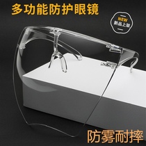 Riding goggle glasses windproof anti-sand and dust-proof and anti-shock multifunction anti-mosquito glasses anti-fog surface 1