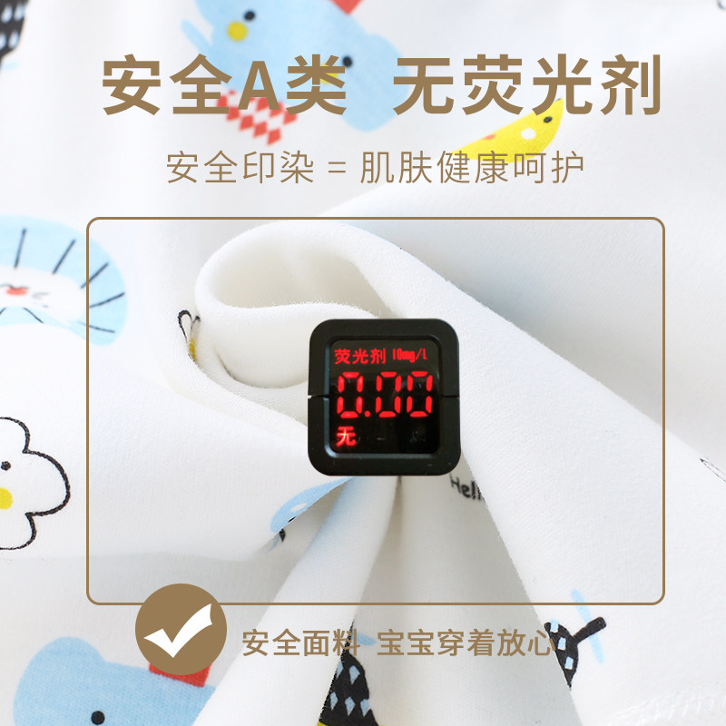 宝宝内衣套装春秋纯棉儿童秋衣睡衣 贝贝和熊熊内衣套装
