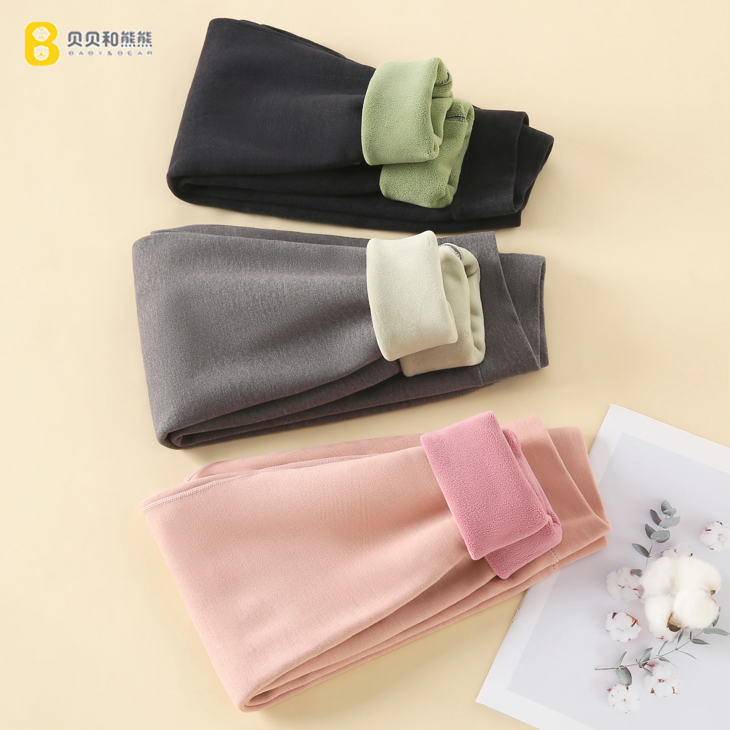 儿童保暖裤德绒中大童加绒加厚打底裤男女童校服神器冬季内穿绒裤,淘宝优惠券,粉丝福利购,淘宝优惠卷