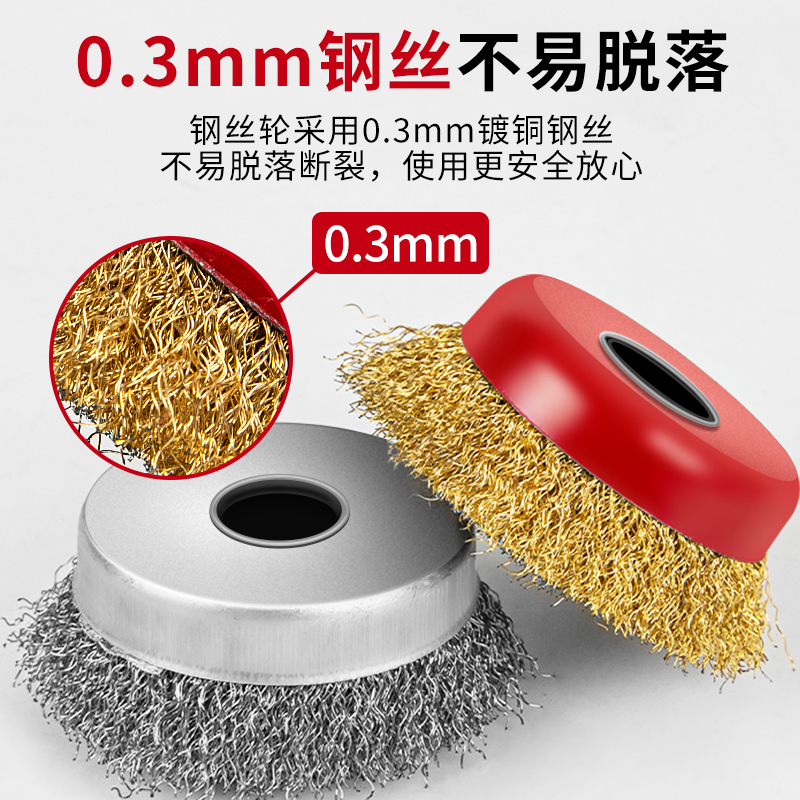 Wire brush wire wheel grinding rust removal polishing angle grinder 100 type grinding wheel hand grinder electric bowl type