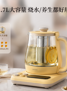 斗禾养生壶2026新品玻璃花茶壶保温预约定时一体全自动电水壶316