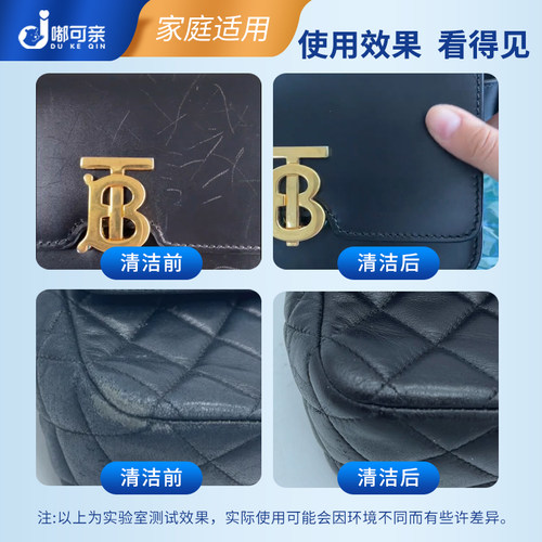 包包修复磨损补色皮包翻新掉皮修补皮具皮革膏包补划痕皮质真皮剂 - 图1