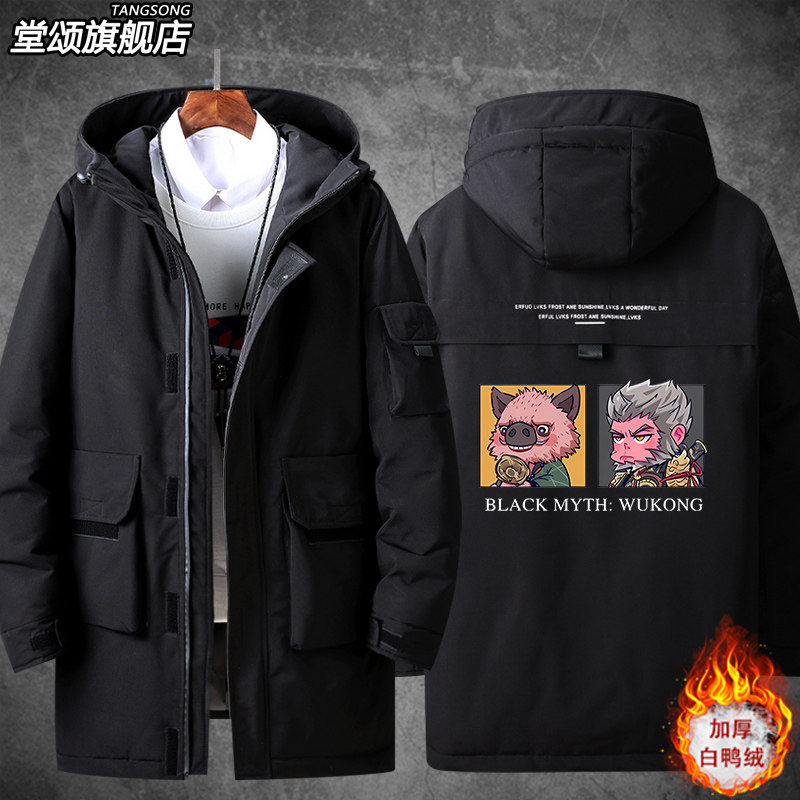 2026黑神话悟空t恤游戏同款steam齐天大圣周边羽绒服男女外套上衣,淘宝优惠券,粉丝福利购,淘宝优惠卷