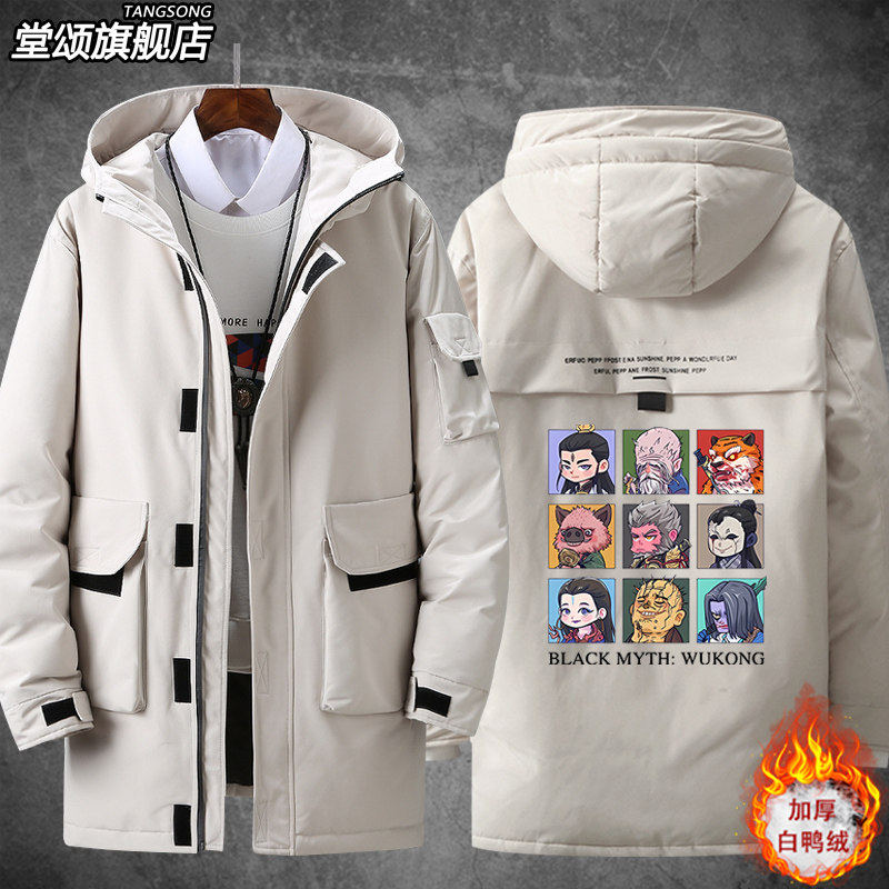2026黑神话悟空t恤游戏同款steam齐天大圣周边羽绒服男女外套上衣,淘宝优惠券,粉丝福利购,淘宝优惠卷