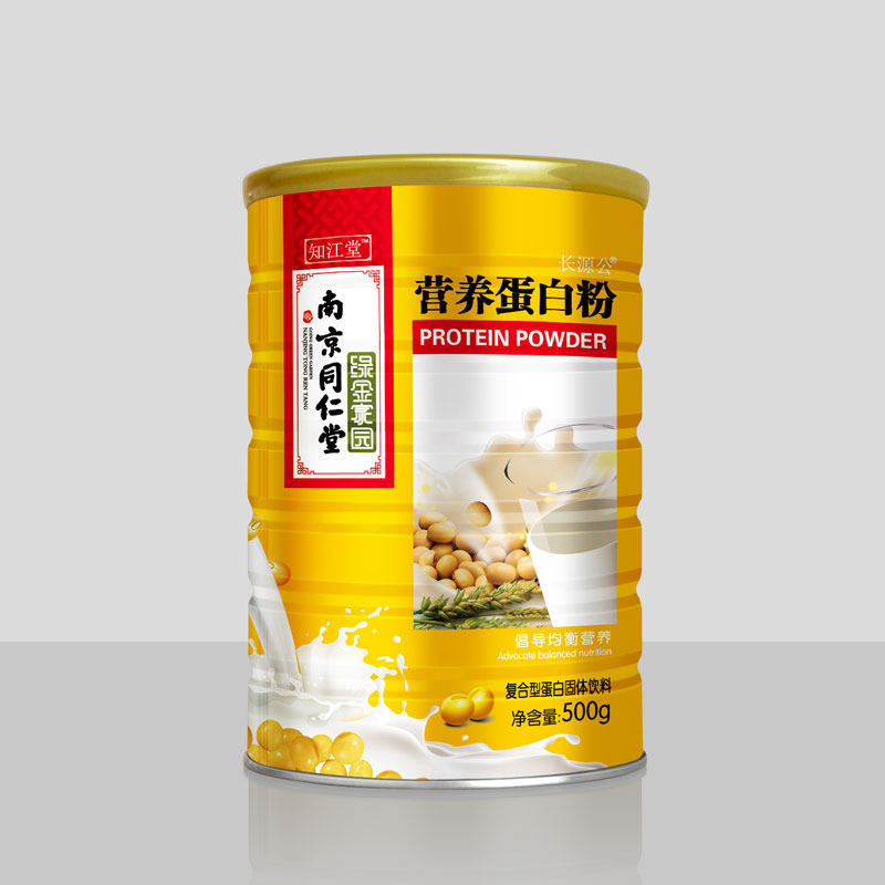 乳清中老年人儿童营养品高蛋白质粉 北京明医堂大药房乳清蛋白