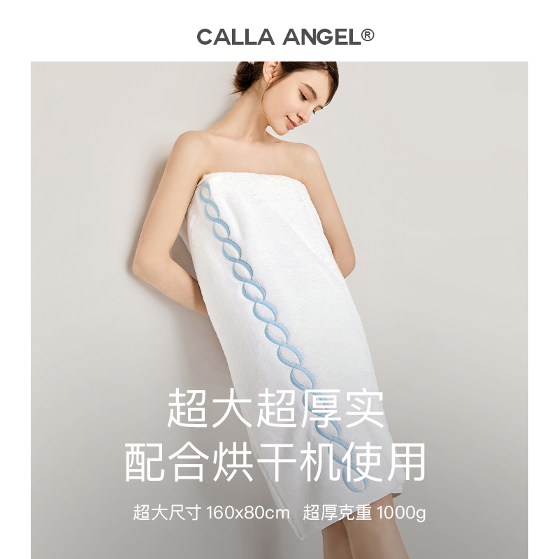 CallaAngel进口埃及棉Giza86加大加厚女家用男纯棉长绒棉吸水浴巾 - 图2