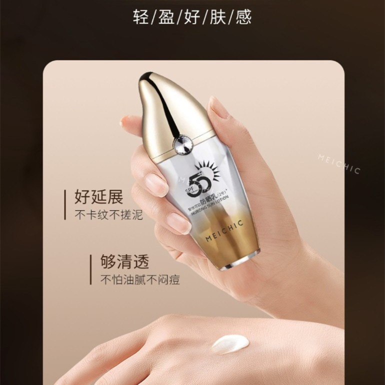 面玑白米时光美白隔离防晒霜SPF50+提亮遮瑕CC霜防晒乳官方旗舰店-图1