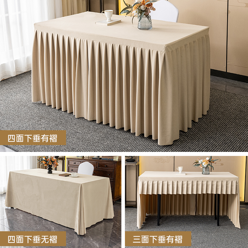定制会议桌布会议室办公桌绒布桌围长方形桌套签到台展会活动桌裙 - 图1