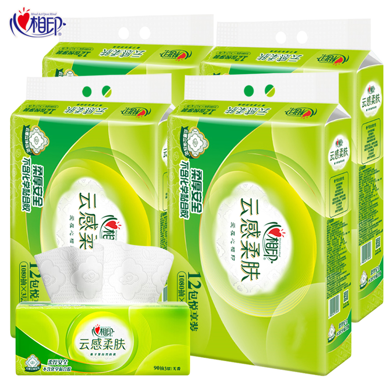 心相印纸巾抽纸云感柔肤餐巾纸整箱家用实惠装卫生面巾纸母婴可用