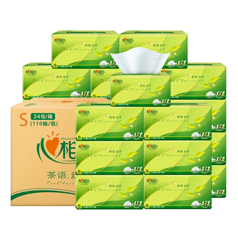 心相印家用实惠装纸抽24包装卫生纸 乾辅家居抽纸