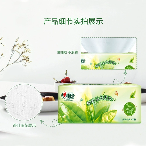 Сердце уплотнение бумага бумага мебель полотенце полное ящик для полотенец полотенец полотенец