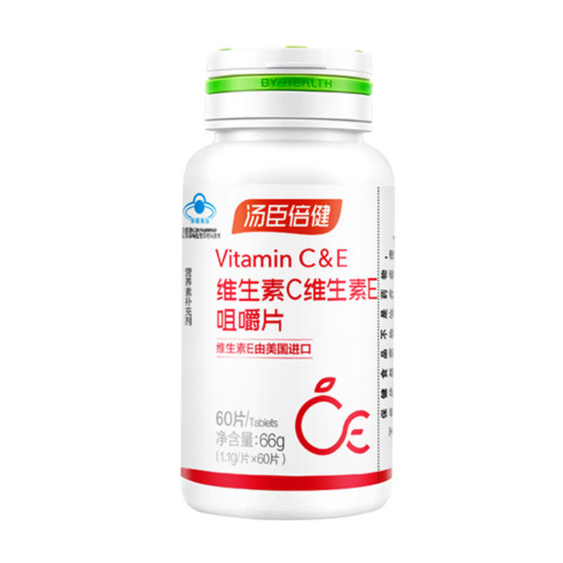 60粒康臣倍健维生素c维生素e组合咀嚼片vc加ve片ec 维生素ce 维c+ - 图3