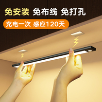 Smart human induction light strip Wireless self-adhesive charging cabinet Kitchen Wine Cabinet Wardrobe Shoes Cabinet CLOSED LED LIGHT BELT