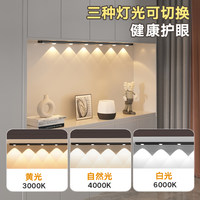 Led rechargeable human body induction lamp with wireless self-adhesive cabinet wardrobe shoe cabinet wine cabinet wiring-free hill light strip