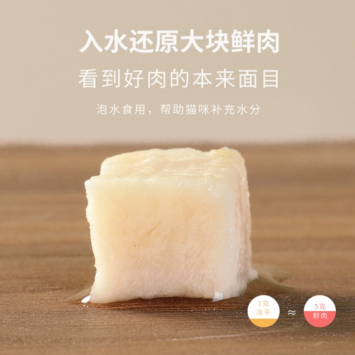 Замороженная кошка сушеное закуски для кошки куриная рыба, рыбное мясо, свежее мясо, сушеное питание, жир, сыр, котенок кошачья корма 100 г