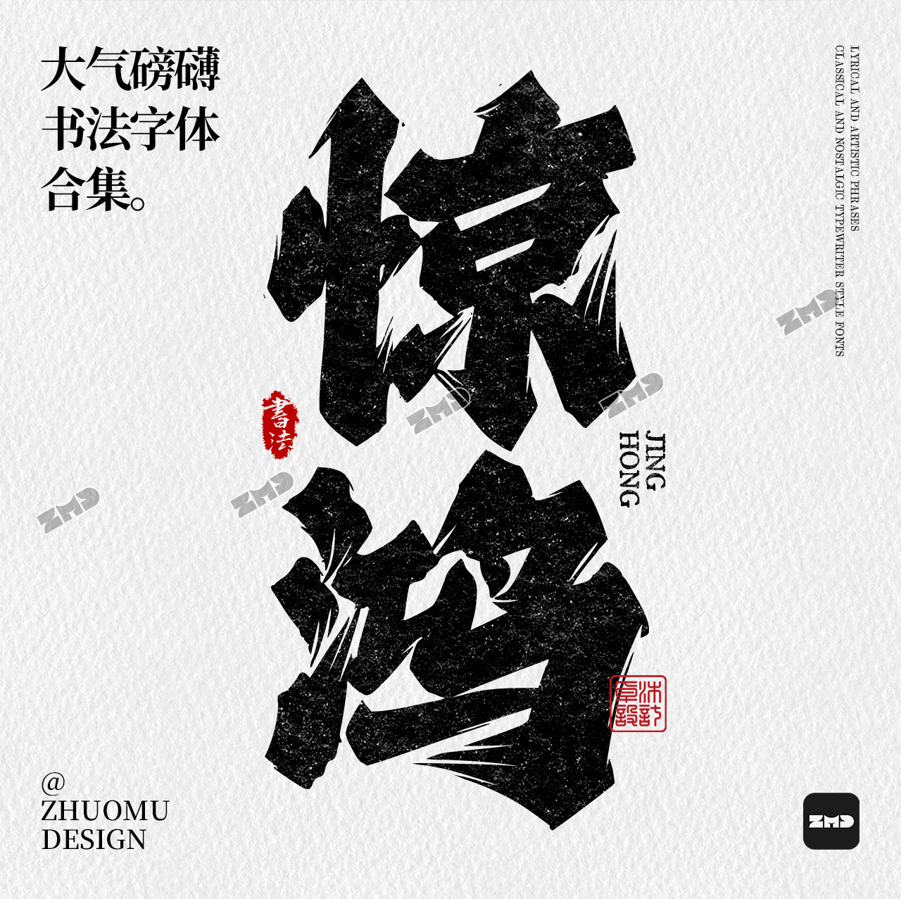 图3