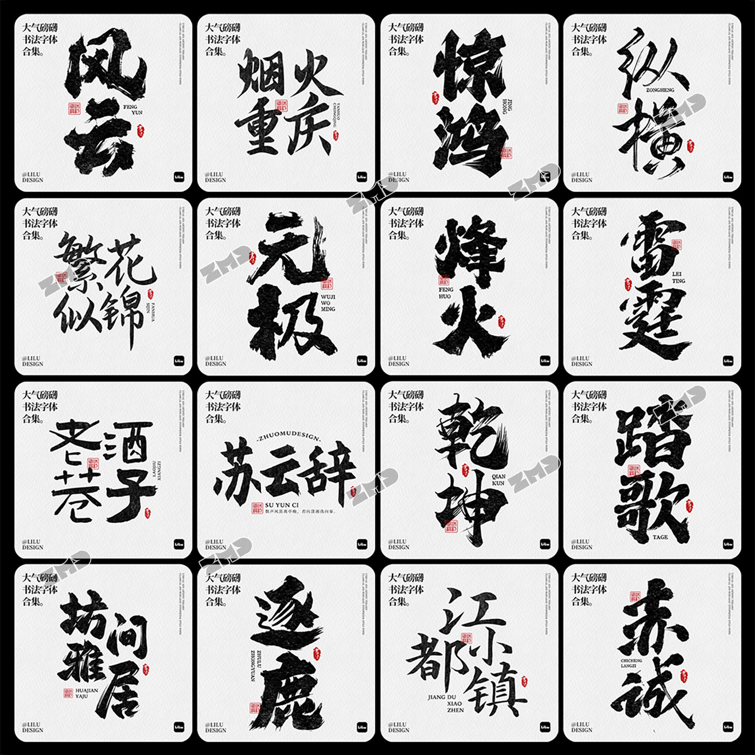 图4