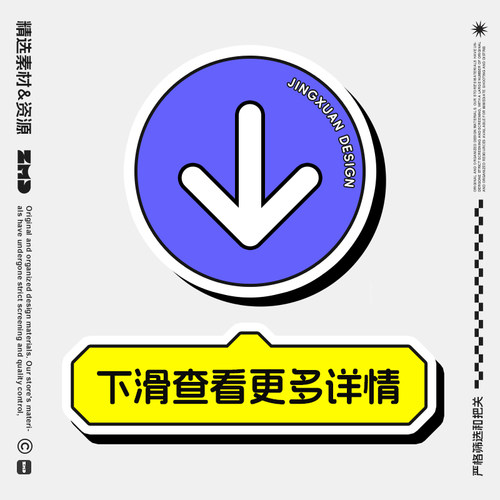 精选70+品牌手册方案库 大厂品牌设计参考 餐饮茶饮新消费画册PDF - 图2