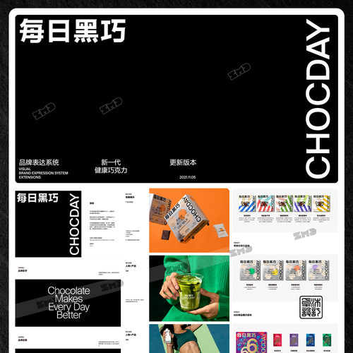 70+品牌手册合集 大厂品牌设计方案库 餐饮茶饮新消费参考素材PDF - 图1