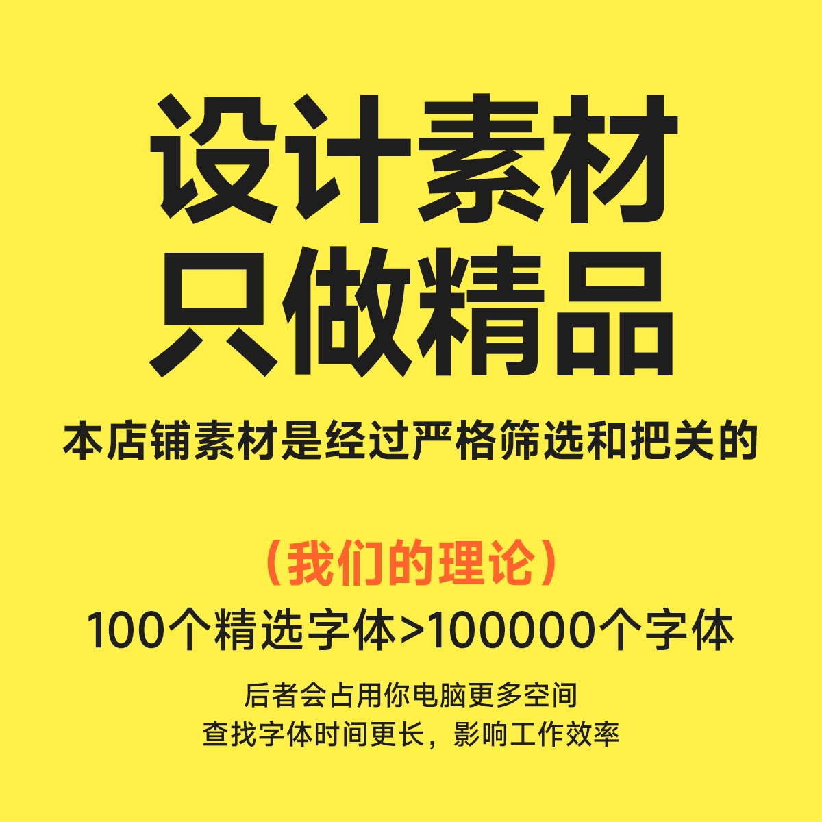 店铺VIP会员/全店素材永久免费下载/字体VI设计作品集PPT模版笔刷-图3