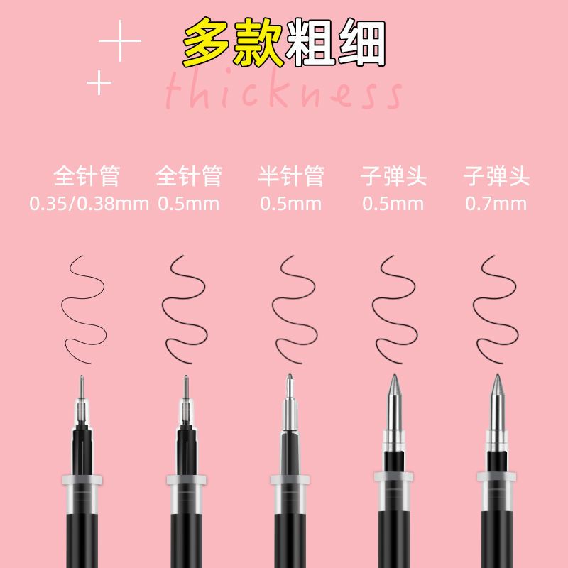 Hobby refill 0.5mm full syringe 0.38 black gel refill syringe type red student large capacity barrel