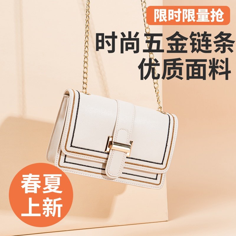 2020流行小包包女新款韩版小方包 哈莉公主女士包袋