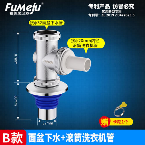洗衣机排水三通厨房下水三头通 排水管净水器小厨宝接口地漏接头 - 图2