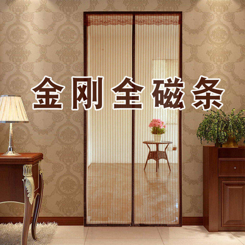 防蚊自粘阳台磁铁纱门纱窗网防隔蚊磁性门帘魔术贴全磁铁条金刚纱,淘宝优惠券,粉丝福利购,淘宝优惠卷
