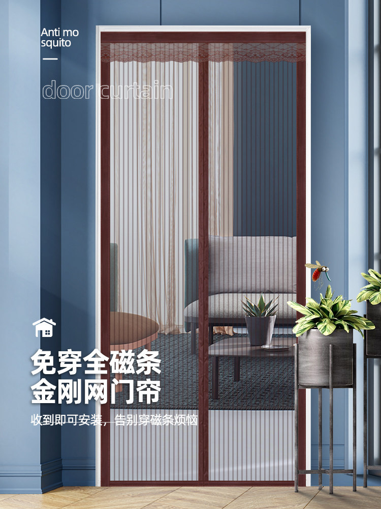 防蚊自粘阳台磁铁纱门纱窗网防隔蚊磁性门帘魔术贴全磁铁条金刚纱,淘宝优惠券,粉丝福利购,淘宝优惠卷