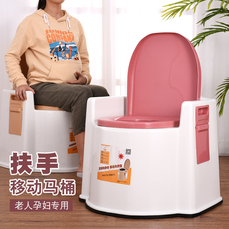 塑料可移动成人防臭室内老人坐便器 霸盈卫浴普通坐便器
