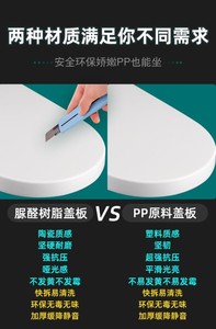 通用欧美尔马桶盖抽水泰陶坐便器盖粤陶脲醛瓷质家用老式圈板配件