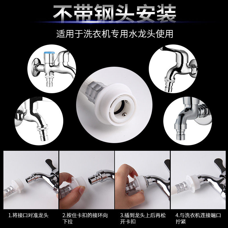 伊莱克斯格力海尔海信全自动进水管 霸盈卫浴进水软管