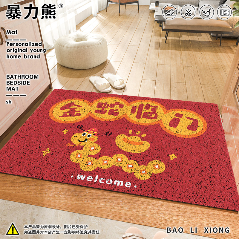 2025年蛇年新款地垫金蛇临门蛇年丝圈耐磨入户门内地垫楼梯口地垫 - 图1