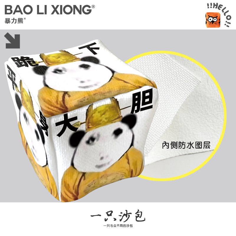 龙图儿童幼儿园小学生玩具沙包投掷体育课用包新款加厚耐磨沙包,淘宝优惠券,粉丝福利购,淘宝优惠卷